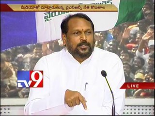 CM Kiran a sealed cover CM - YSRCP Konatala