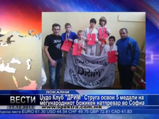 TV SPEKTRA VESTI 11.12