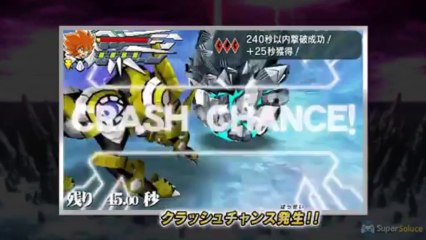 Gaist Crusher - Trailer Mission Spéciale Noël