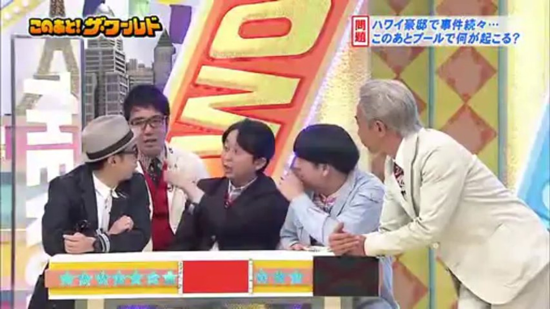 このあとザワールド みのりもんた司会編 動画 Dailymotion