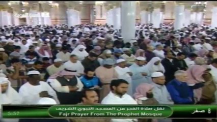 11th December 2013 Madeenah Fajr led by Sheikh Hudhaify