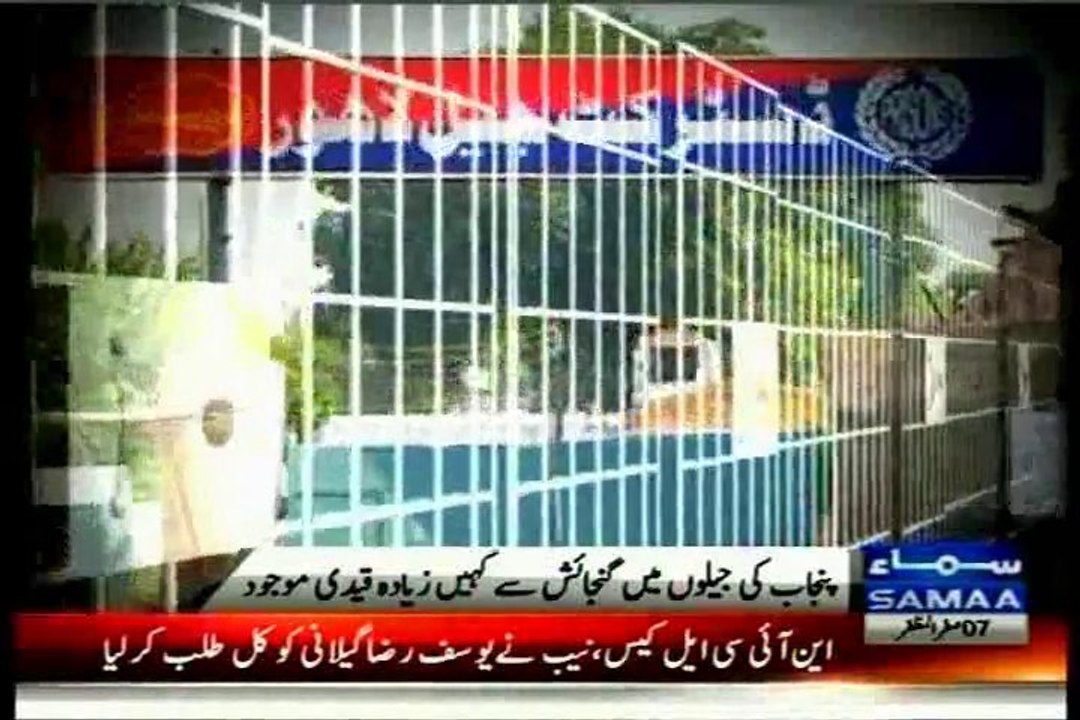 Aids affected prisoners Identified in Lahore camp jail