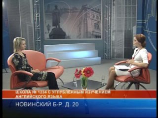 Физическая культура в школе