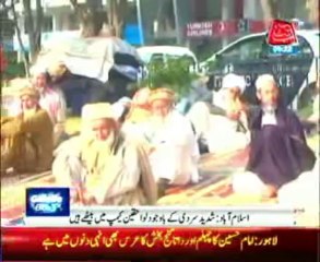 AbbTakk Bulletin news 9 PM – 11 December 2013