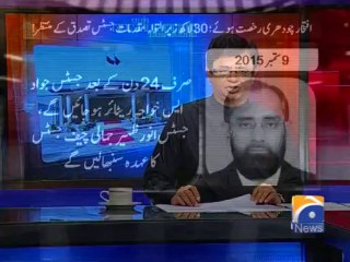Aaj Kamran Khan Kay Sath-11 Dec 2013-Part 1