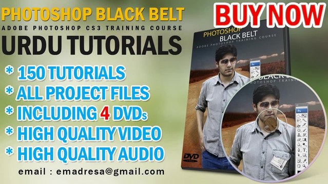 Designing Urdu Poetry Wallpaper Frame Urdu Tutorials, emadresa.com