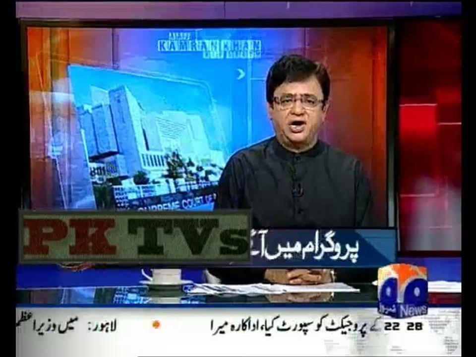 Aaj Kamran Khan K Sath - 11-Dec-2013