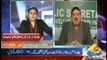 Mumkin - Sheikh Rasheed Ahmed MNA.- 11 Dec 2013