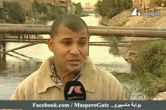 بوابة ماسبيرو : ازدياد ظاهرة إلقاء المخلفات بمجرى نهر النيل