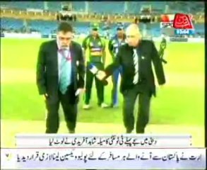 Pak won against SL in first T20