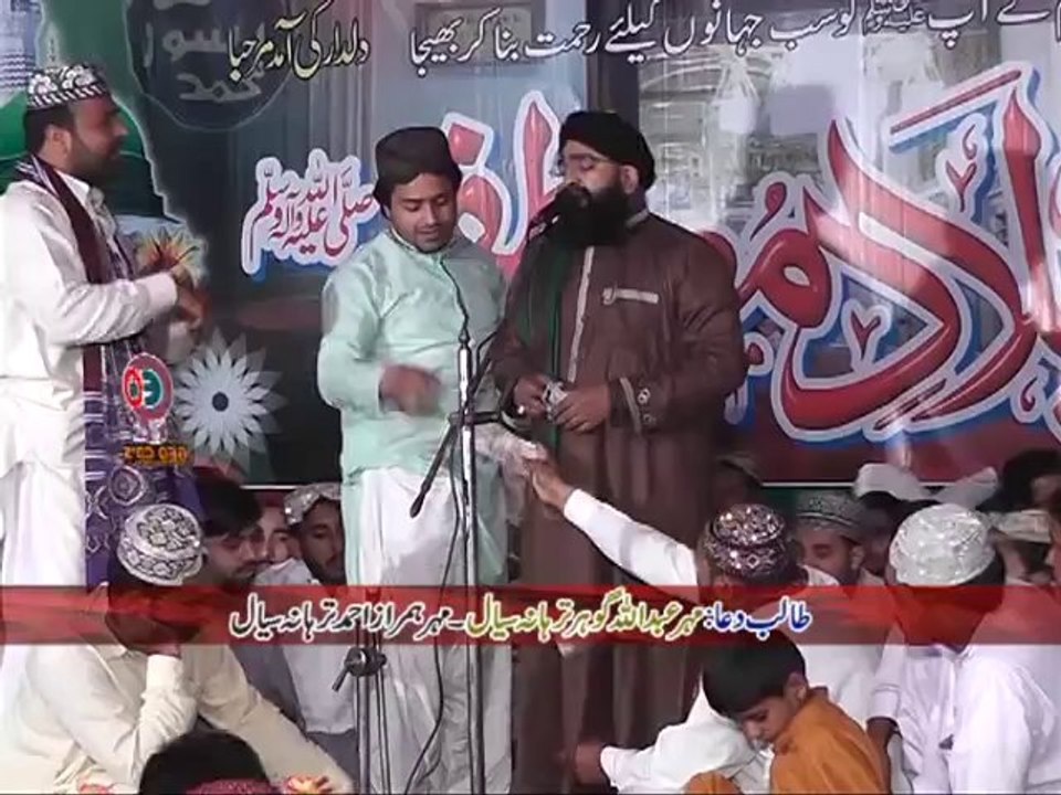 15 Main Tere Kurbaan Ve Vere .  Shahzad Haneef Madni  (27) 4L Thana shah bhor okara 2014