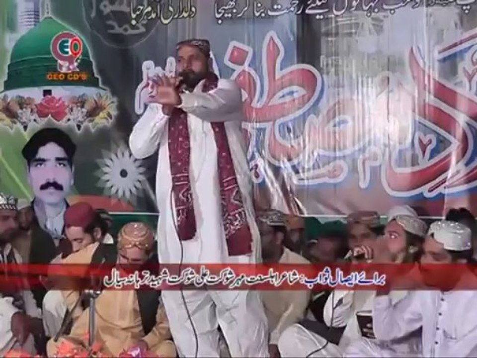 17 Allah Humma Sallay Aala By Abdul Ghaffar Nizami Okara  (27) 4L Thana shah bhor okara 2014