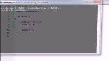 C Programming Tutorials - 7 - Basic Arithmetic By MNRAQ