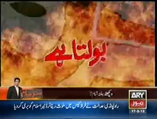 Microscreen International Attock Thana City Shakirdara Driver killed Labour