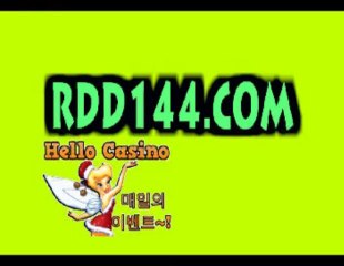 와와게임%%▶RDD144.COM%%▶브이아이피 게임