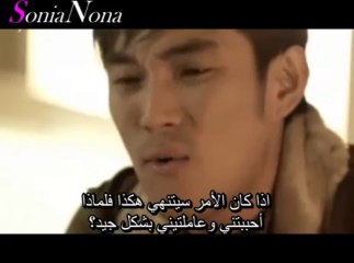 We are now strangers_Kim Kyung Rok [Arabic sub]