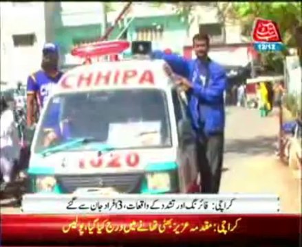 Three killed in Karachi firing