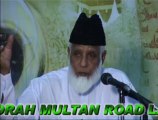 Islami Tahrikon ka Taaruf - A lecture by Hafiz Idrees