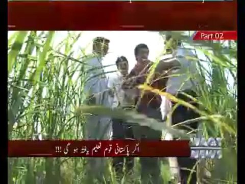 Assignment Sargodha University Documentry with VC Dr. Akramn Chaudhary Part 02, Ameer Abbas