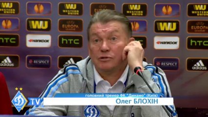 ДИНАМО - "Рапід". напередодні матчу