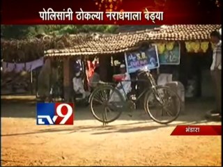 Police RAPE on Minor Girl in Bhandara,arrested-TV9