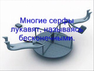 Накрутка посетителей на сайт