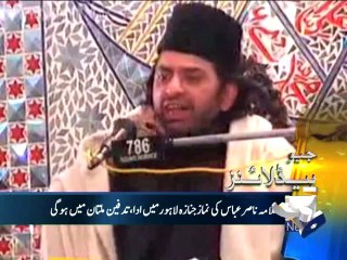 Geo Headlines-16 Dec 2013-2200