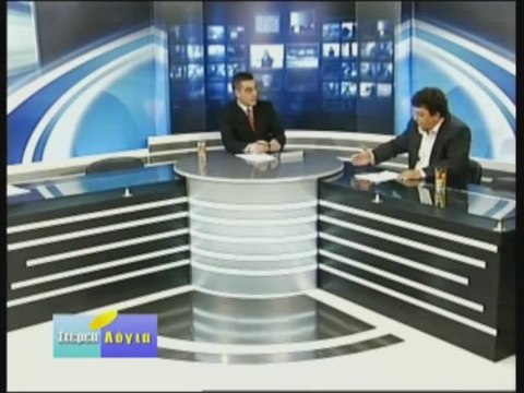 O Γ.Ντασιώτης στα Στέρεα Λόγια