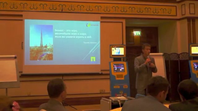 АХ МЛМ - секреты построения организации