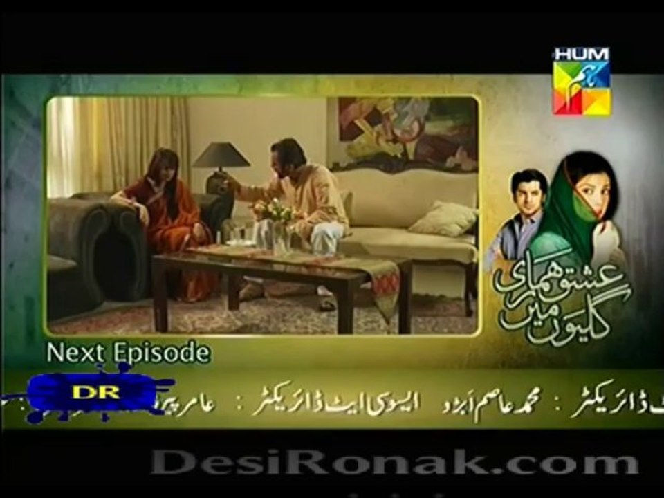 ishq 69 3
