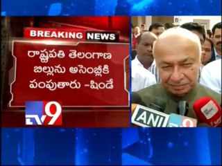 Bill on Telangana is with the President - Shinde