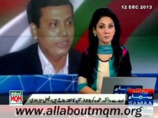 Elements intend to ignite differences within MQM: Faisal Subzwari