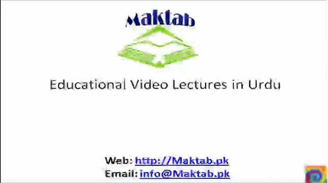 FSc Biology Book1, CH 5, LEC 1 Introduction to Biological Classification