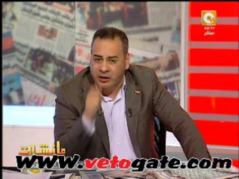 القرموطى يبرز انفراد فيتو