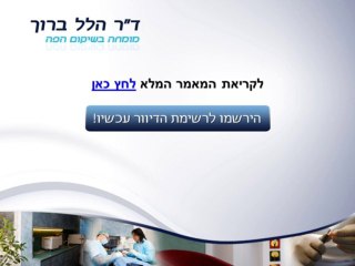 מה הקשר בין עישון לבין הצלחת טיפולי שיניים