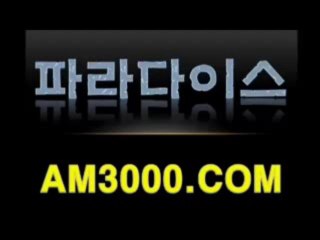 바두기사이트■■▶am３０００．сοｍ◀■■ 고스톱하는법