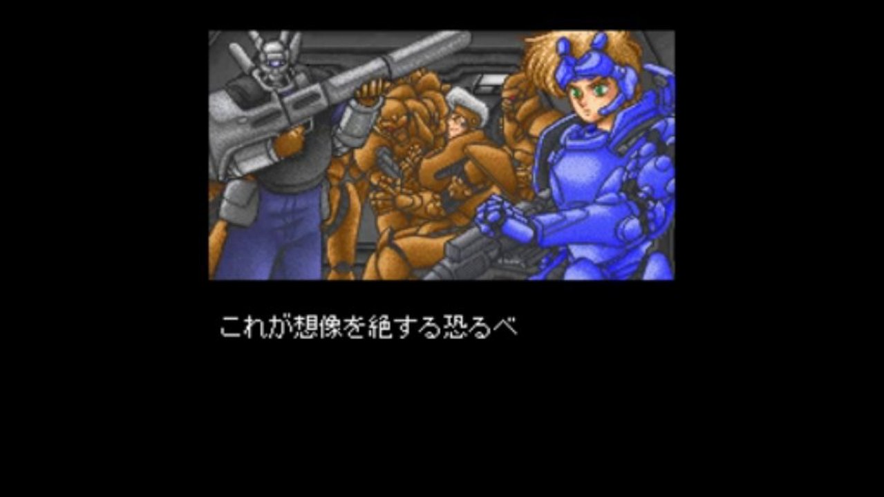 Appleseed - Extrait du premier niveau