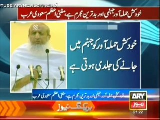 A suicide bomber is to burn in hell, says Mufti Abdul Aziz