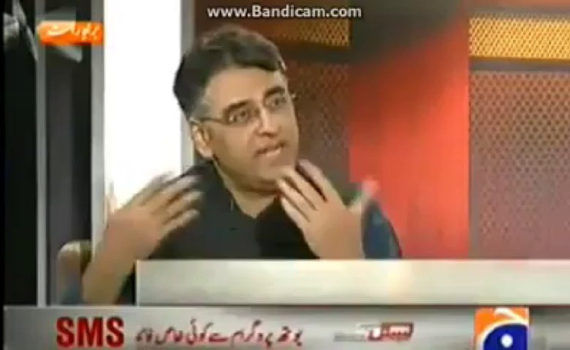 Prime minister loan schem