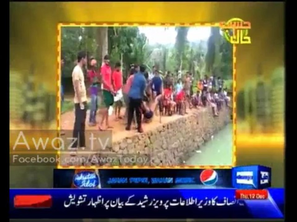 Hasb-e-Haal12Dec2013