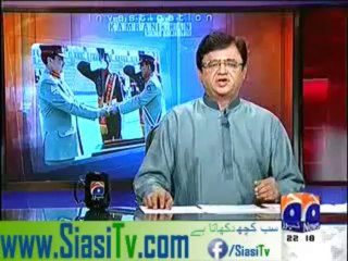 Aaj Kamran Khan Kay Sath - 12th December 2013 Shahid Afridi Back in Performance