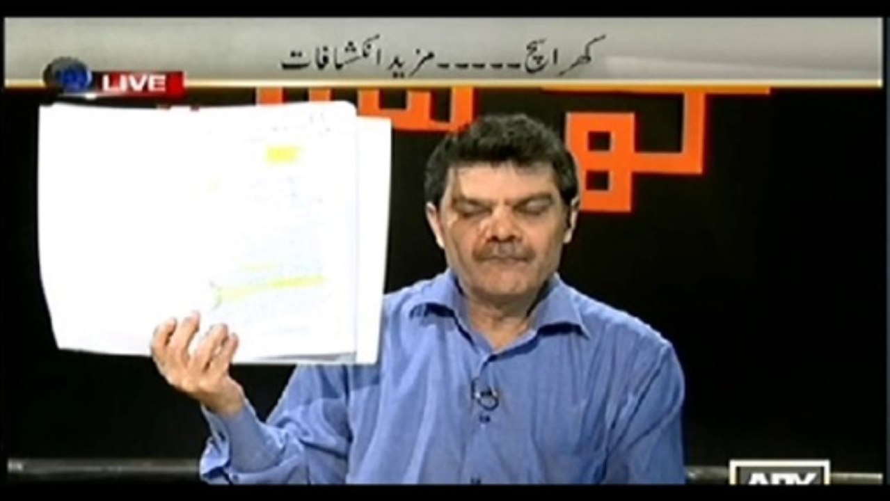 Kharra Sach on ARY News - 12th December 2013