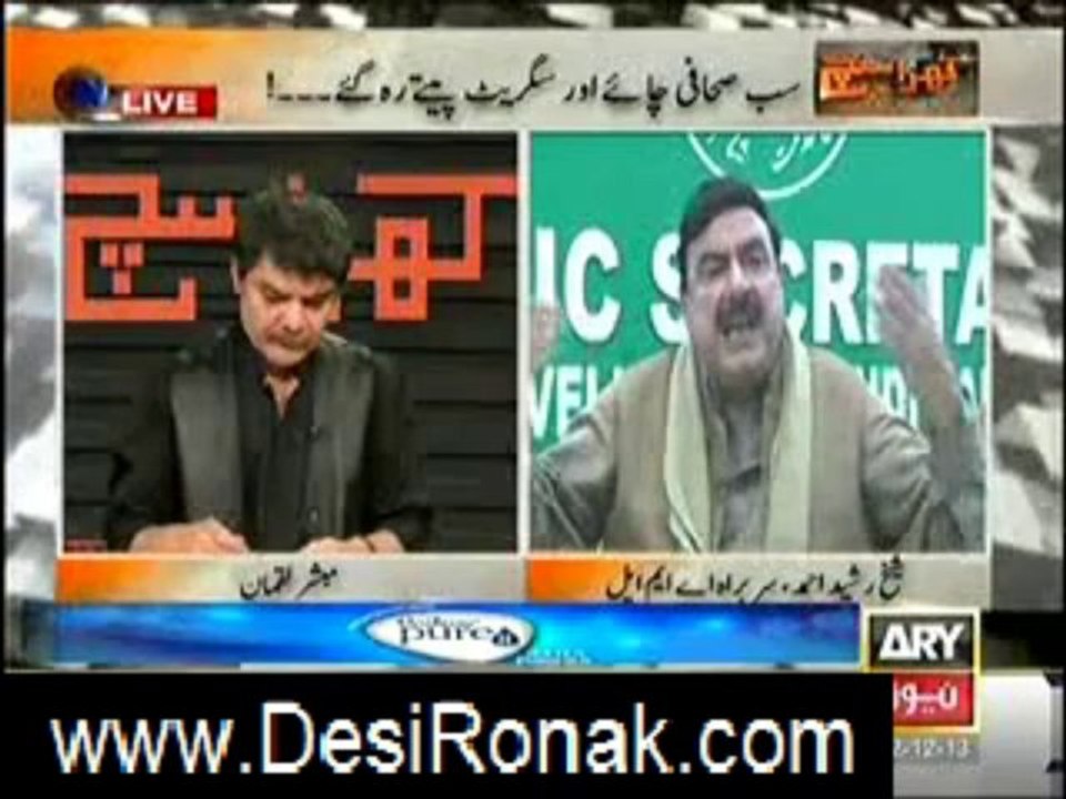 khara sach 12