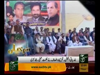 News Headlines 11pm December 12, 2013