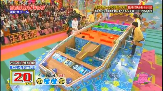 VSAMNOS 131212 PART 2