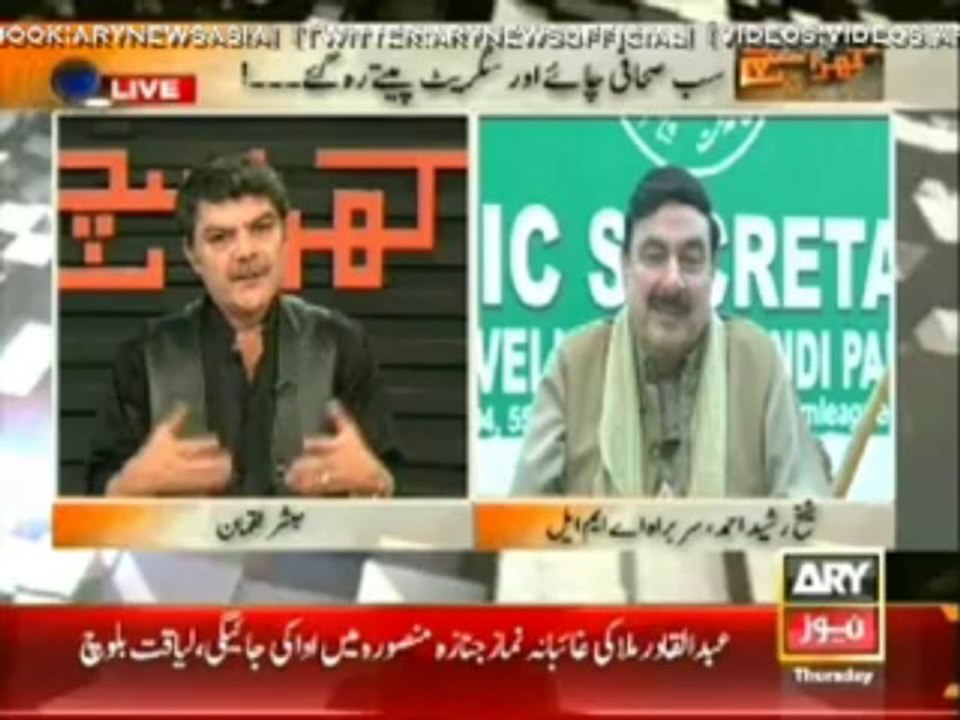 Khara Sach    12 Dec 2013