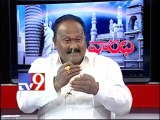 TDP MLA TV Rama Rao on Ap politics with NRIs - Varadhi - USA - Part 2