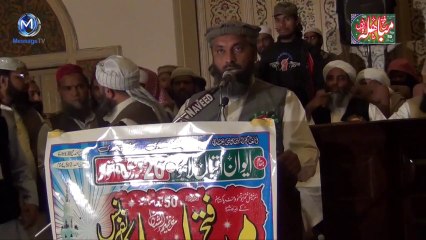 Molana Shams Ur Rehman Moavia Shaheed