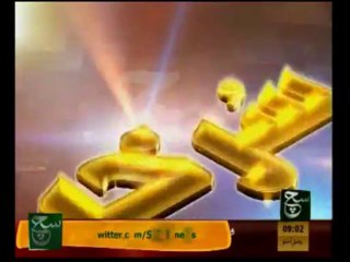 News Headlines 9am December 13, 2013