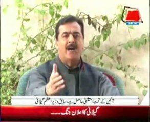 I will face all the cases , says Ex-PM Gilani